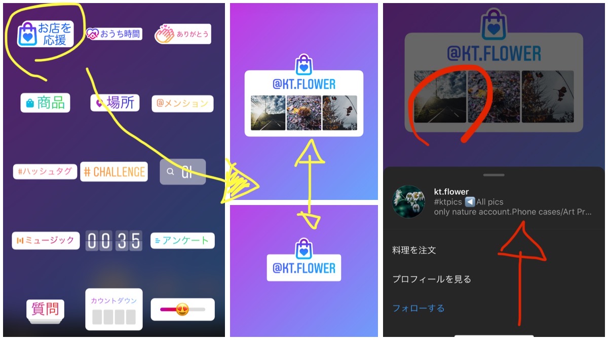Instagram rolled out Gift card sticker for Japan and added new partners for delivery