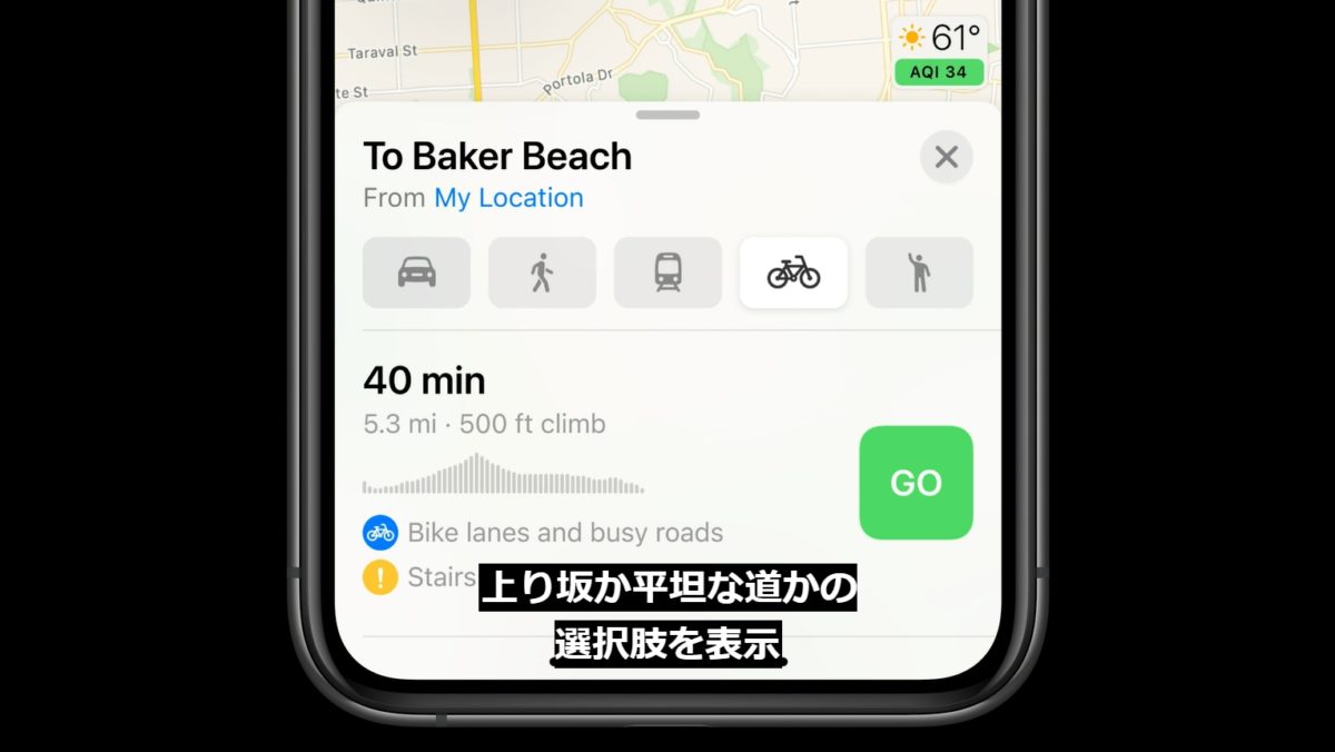 Ios 14明日公開開始 新機能まとめ アプリ自動で整理 自由自在ウィジェット 動画pinp Iphoneが車の 鍵に メッセージで共有他 Apple Event Wwdc 最新ニュース Koukichi T