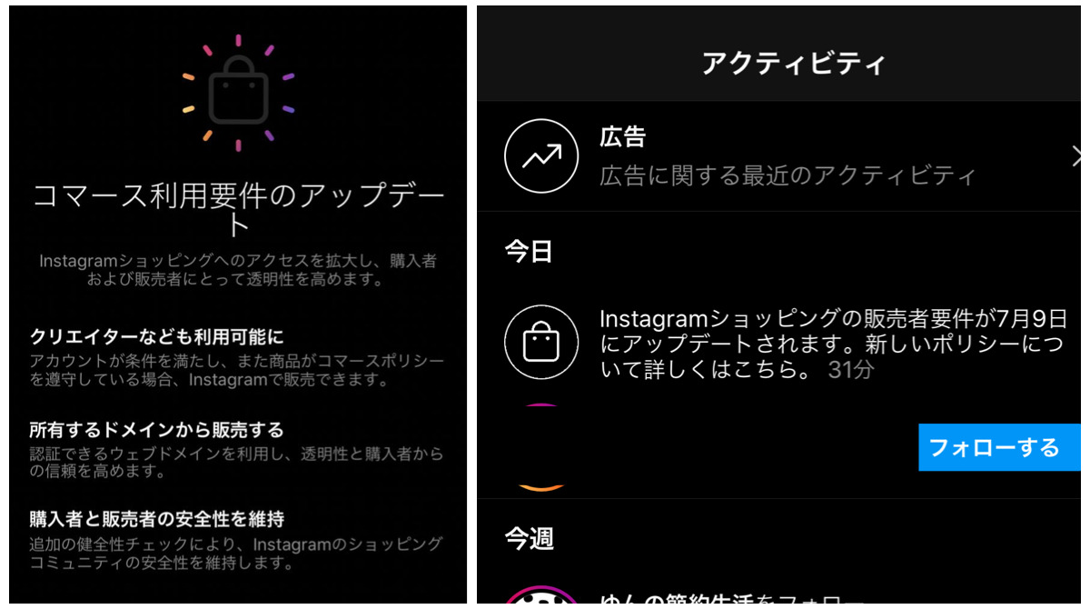 Instagram Creator accounts will be able to sell products with Instagram Shopping feature at Jul 9.Instagram business Latest news Jun 2020