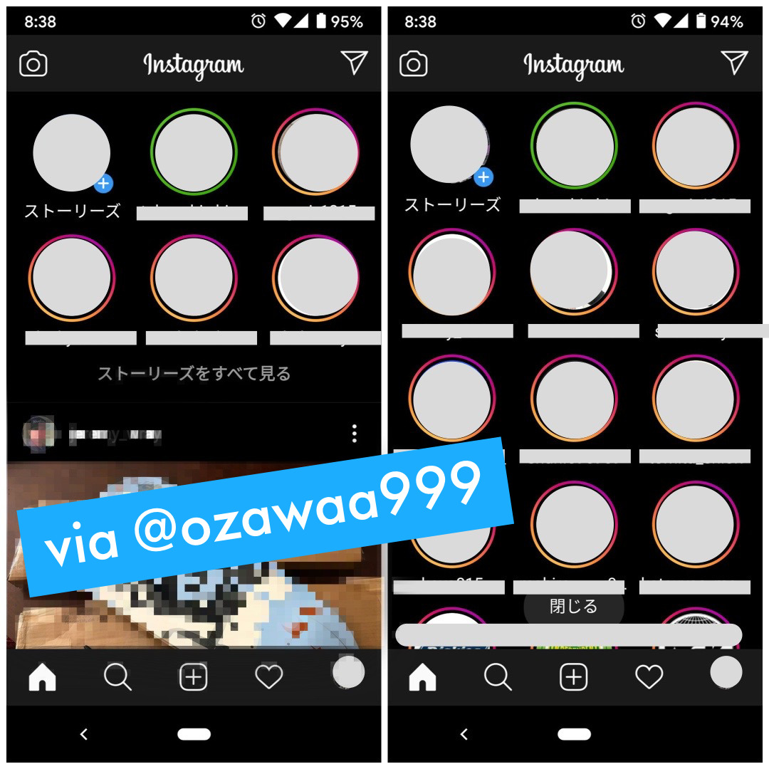 Instagram testing “see all stories” in story’s tray on home feed. Instagram latest news Jun 2020