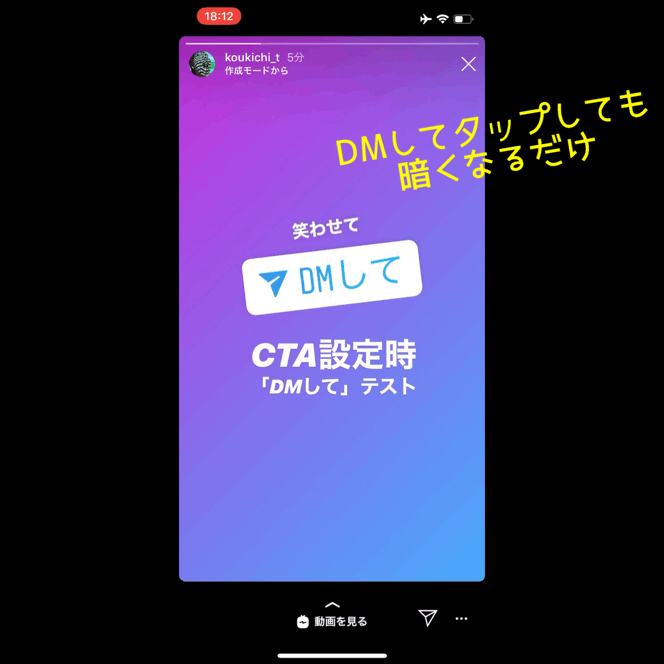 Instagram rolled out DM ME new sticker in Story New feature Latest news Jun 2020