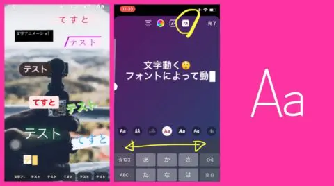 インスタストーリー 動く文字 テスト中 リールにも使えそう タイプライター風アニメーション他 Instagram新機能最新情報 2020年8月 Koukichi T