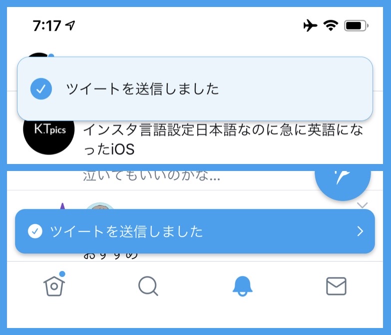Twitter changes UI design of notifications Twitter updates latest news Aug 2020