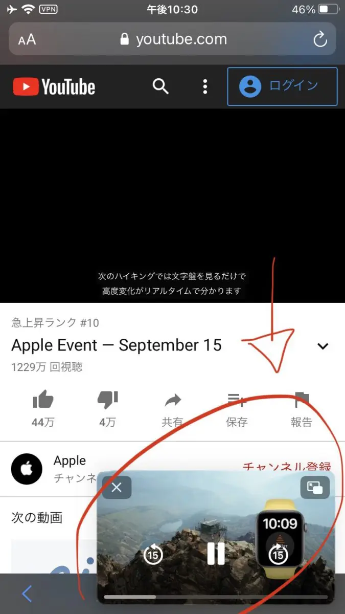 Iphoneã‚'ios 14ã«ã‚¢ãƒƒãƒ—ãƒ‡ãƒ¼ãƒˆã—ã¦ã¿ãŸãƒ¡ãƒ¢ Youtubeã¯pipéžå¯¾å¿œ ãƒ–ãƒ©ã‚¦ã‚¶ã§ãªãŒã‚‰è¦‹ã¯å¯èƒ½ ã‚¢ãƒ—ãƒªã®è‡ªå‹•æ•´ç† ã‚«ãƒ†ã‚´ãƒªåˆ†é¡žä¾¿åˆ©ã‹ã‚‚ éšæ™‚æ›´æ–° Ios14æ–°æ©Ÿèƒ½ã¾ã¨ã‚ Koukichi T