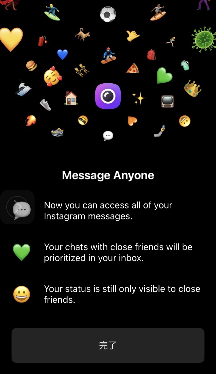 Instagram「親しい友達限定」メッセージングアプリ「Threads(スレッズ)」が誰にでもDM送信可能に。インスタ新機能アップデート最新情報  2020年10月8日