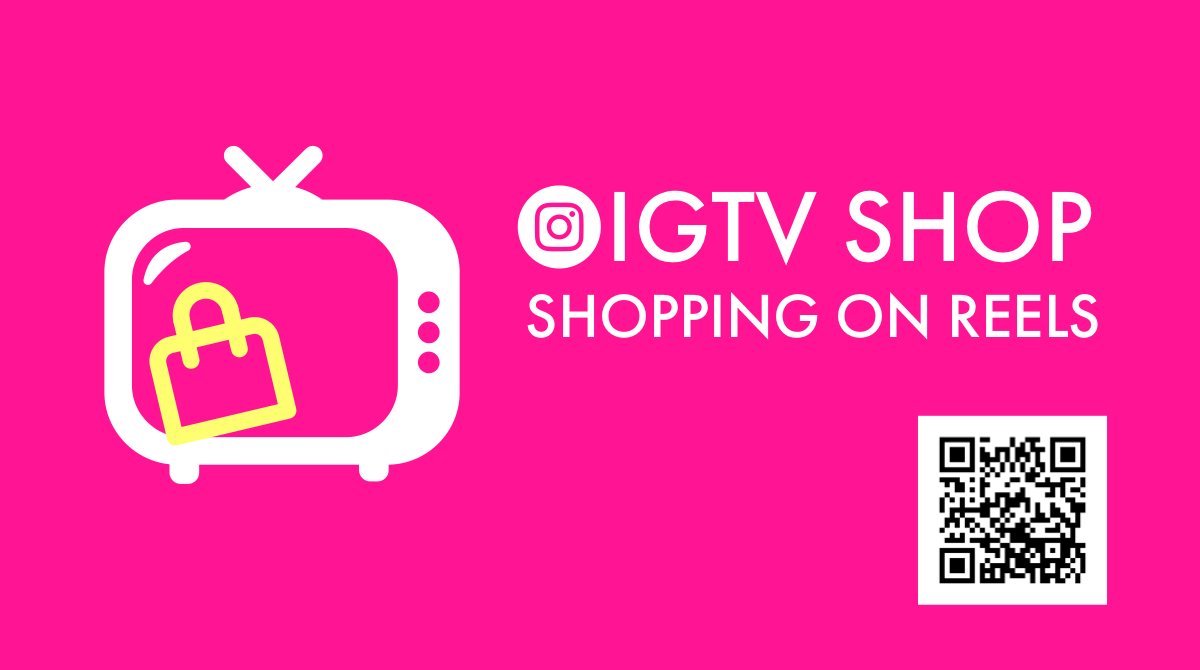 IGTVショッピング公開開始！今後リールで買い物も可能に。Instagramショップ機能 最新ニュース 2020年10月