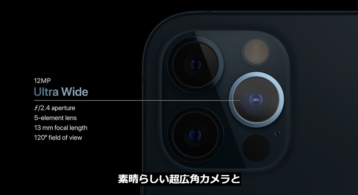 iPhone 12/iPhone12 Pro/Pro Max/12 mini/HomePod Mini発表！10月16日予約開始！Apple/iPhone最新ニュース 2020年10月
