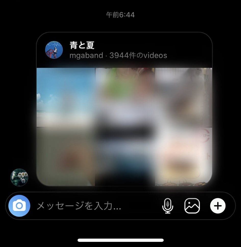 音楽 インスタ