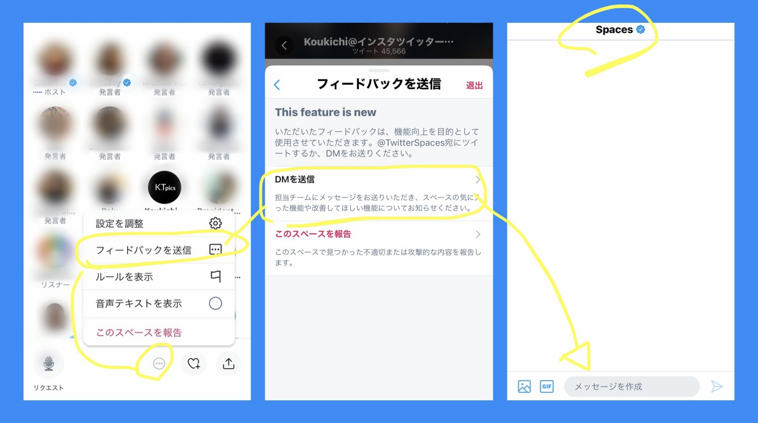 What is Twitter's voice service "Space" and the new tipping system "Super Follow"?