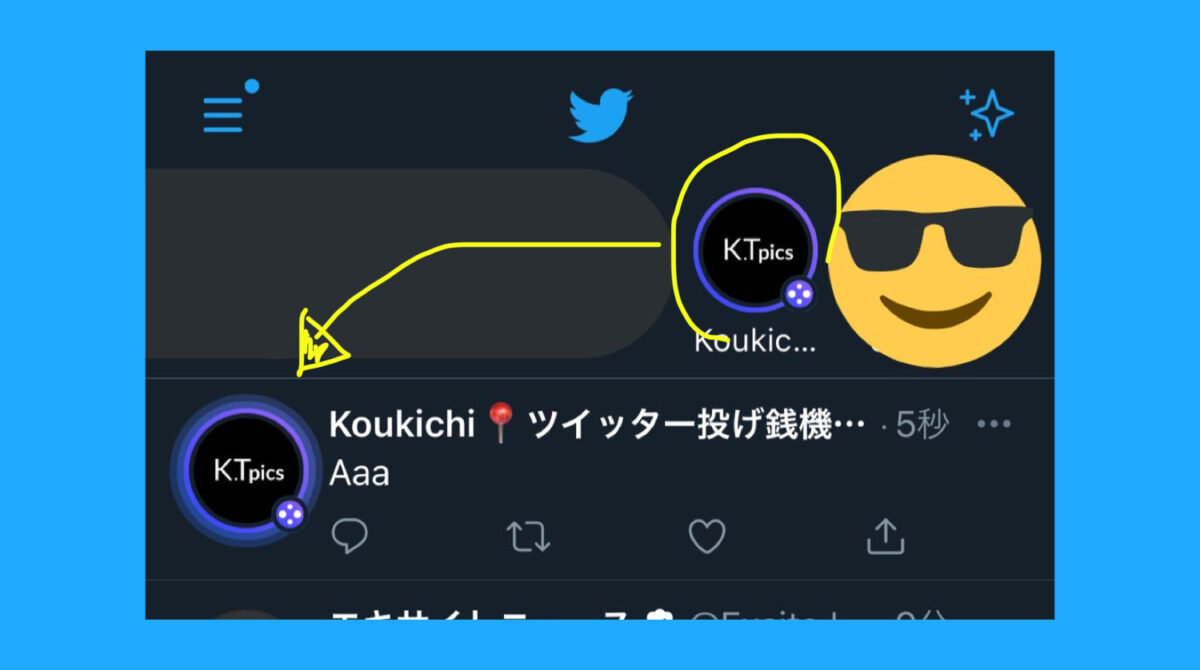 Twitterスペース配信中がわかりやすく ホームタイムラインでプロフアイコンに紫のリング表示 ツイッター新機能 アップデート 最新ニュース Koukichi T