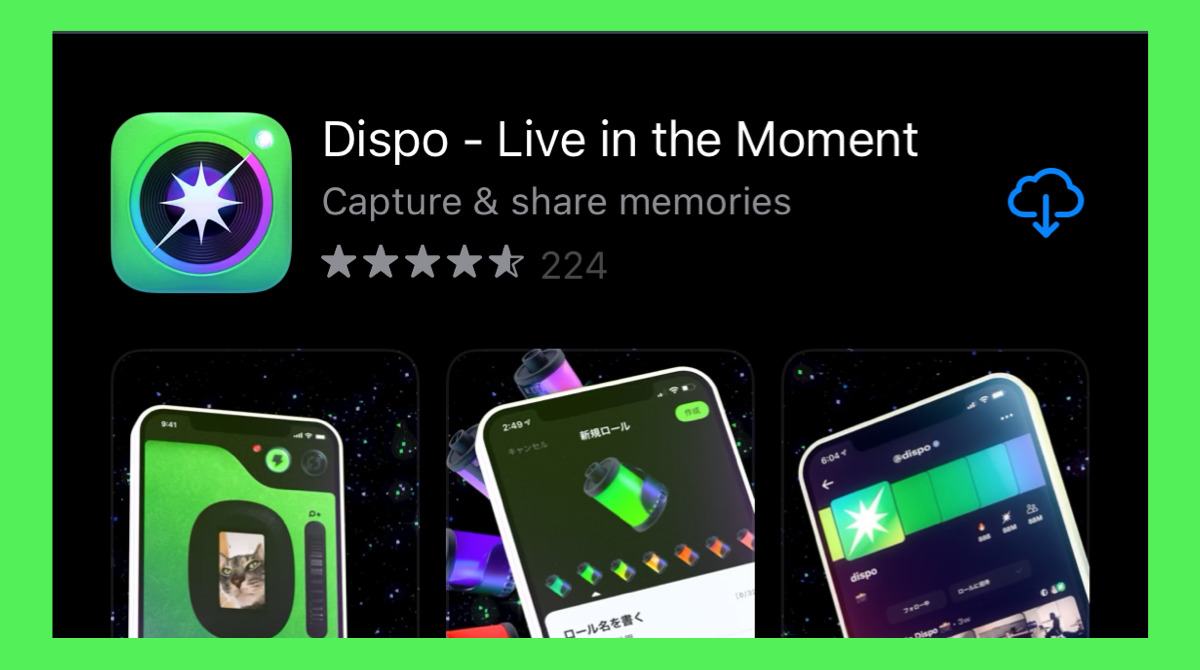 Dispoが新しいロゴ アイコンに変化 写真アプリsns ディスポ 最新ニュース 21年6月 Koukichi T