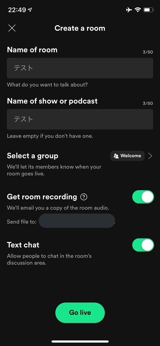 Spotify Greenroomが公開！対クラハ/スペース。録音データはAnchorでポッドキャスト配信可能！仕様/感想/使い方まとめ。ソーシャルオーディオアプリ/音声ライブSNS 最新ニュース 2021年6月