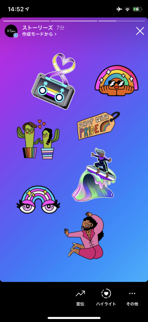 Instagram adds new story’s stickers for Pride month in June 2021