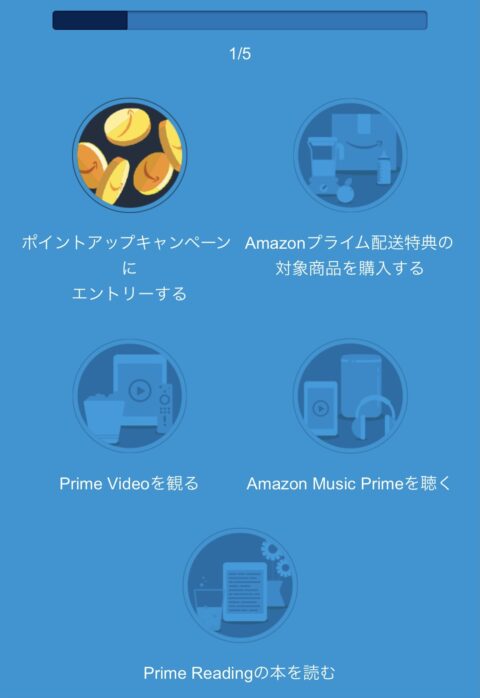 【完売有】AirPods Proが2万3千円！Apple Watch 6も安い！Amazonプライムデー 2021。気になる商品、お得/安いやつメモ