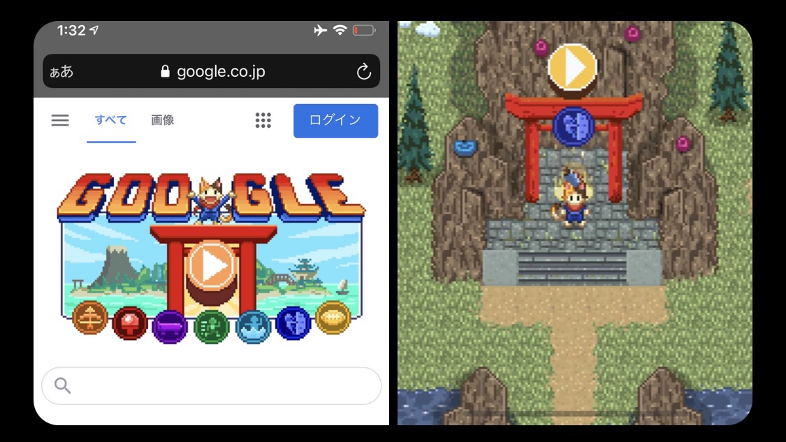 グーグル検索にオリンピック的ファミコン風ゲーム登場 Google Doodle チャンピオン アイランドゲーム Koukichi T