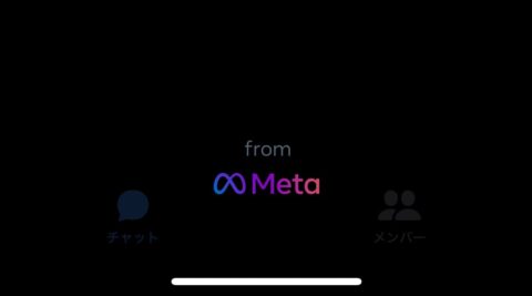 フェイスブック新社名はMeta(メタ)。Facebook Connect 2021最新ニュース
