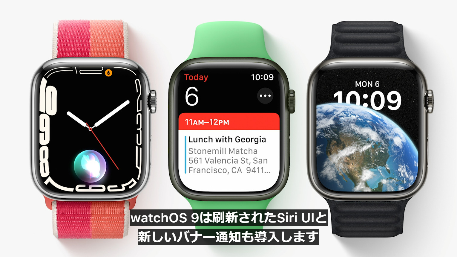 Watch OS 9 / Apple Watch新機能発表。Apple発表会 #WWDC22