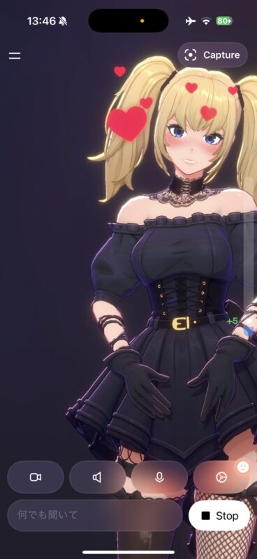 GrokにAI美少女キャラと会話できる新機能登場「コンパニオンモード」試してみた。使い方は？出ない場合の対処法解説。グロック新機能