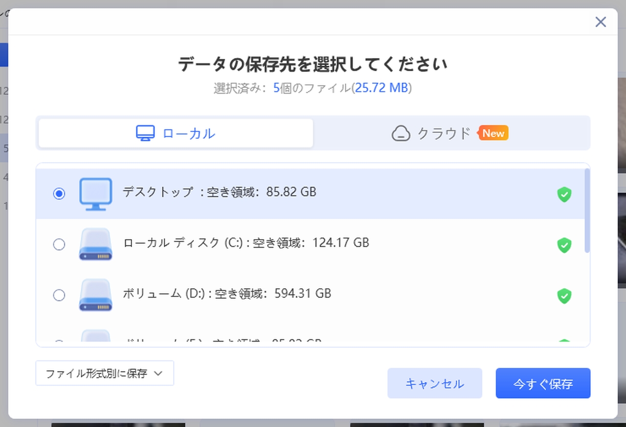 USBメモリとSDカードどっちがいいの？速度・耐久性・性能など比較｜データ復元方法も紹介