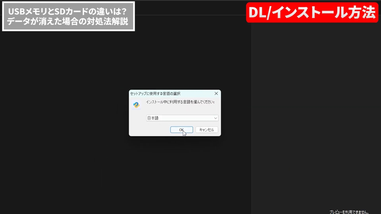 USBメモリとSDカードどっちがいいの？速度・耐久性・性能など比較｜データ復元方法も紹介