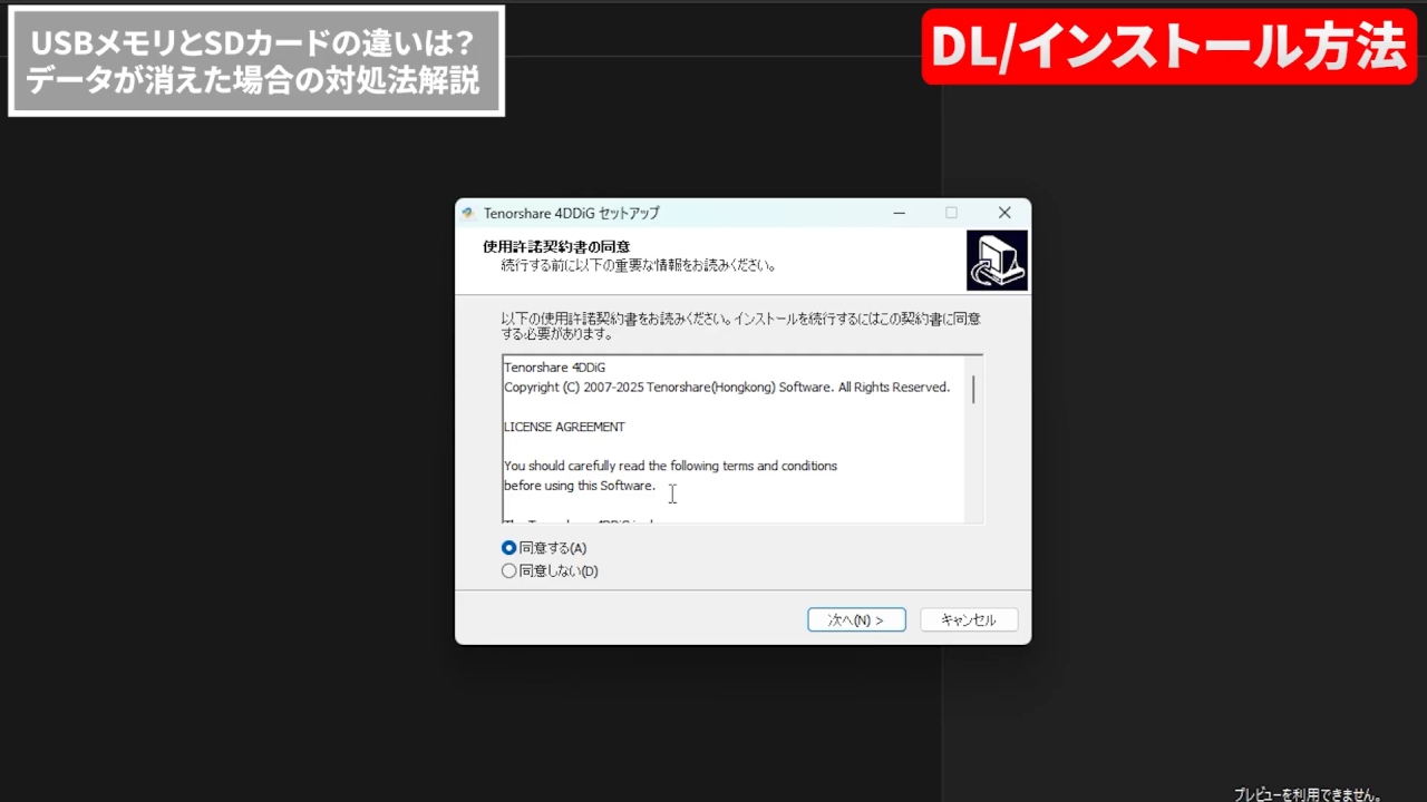 USBメモリとSDカードどっちがいいの？速度・耐久性・性能など比較｜データ復元方法も紹介