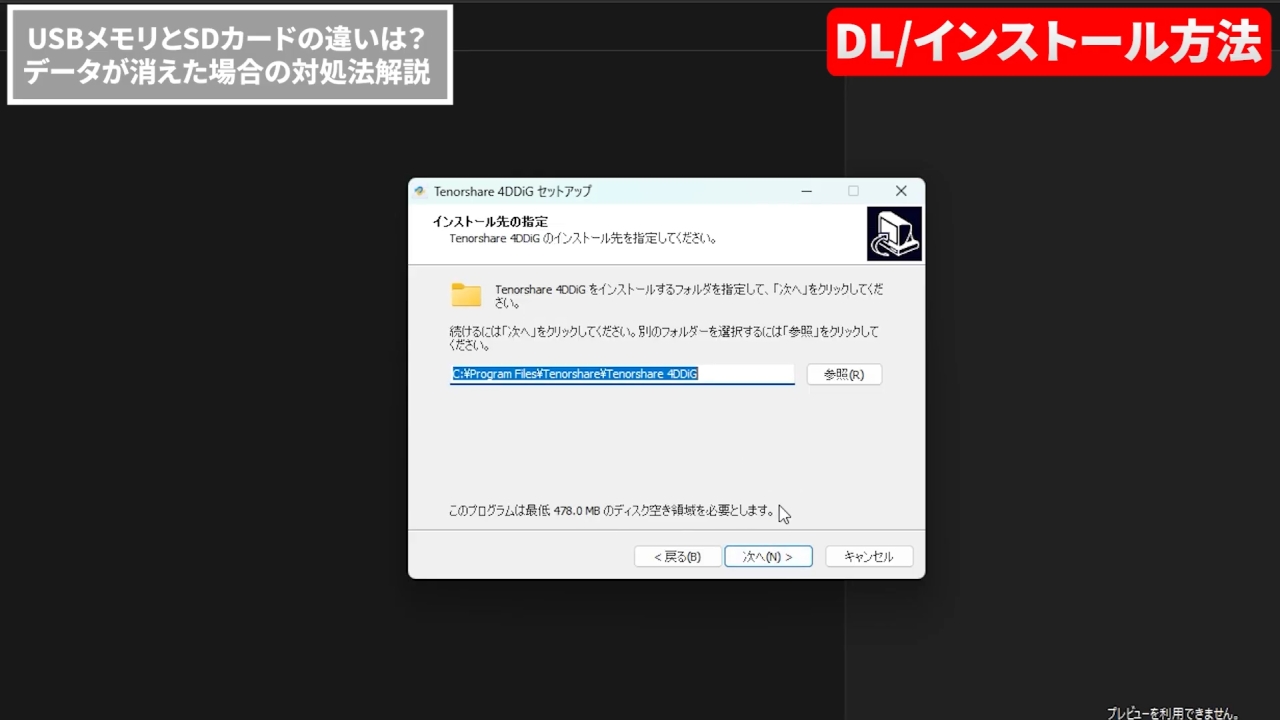 USBメモリとSDカードどっちがいいの？速度・耐久性・性能など比較｜データ復元方法も紹介