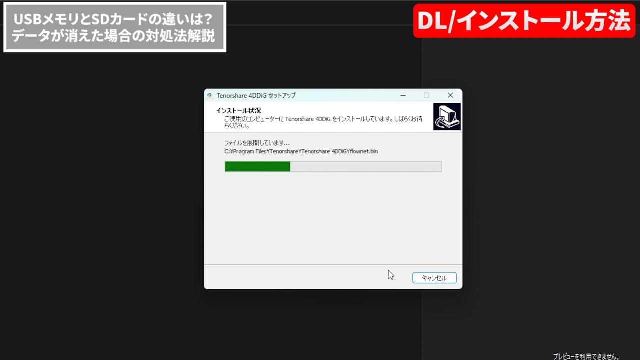 USBメモリとSDカードどっちがいいの？速度・耐久性・性能など比較｜データ復元方法も紹介