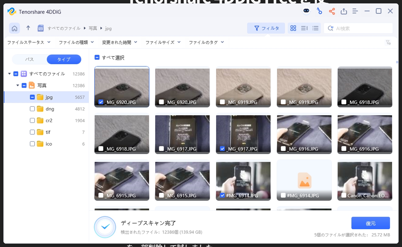 USBメモリとSDカードどっちがいいの？速度・耐久性・性能など比較｜データ復元方法も紹介
