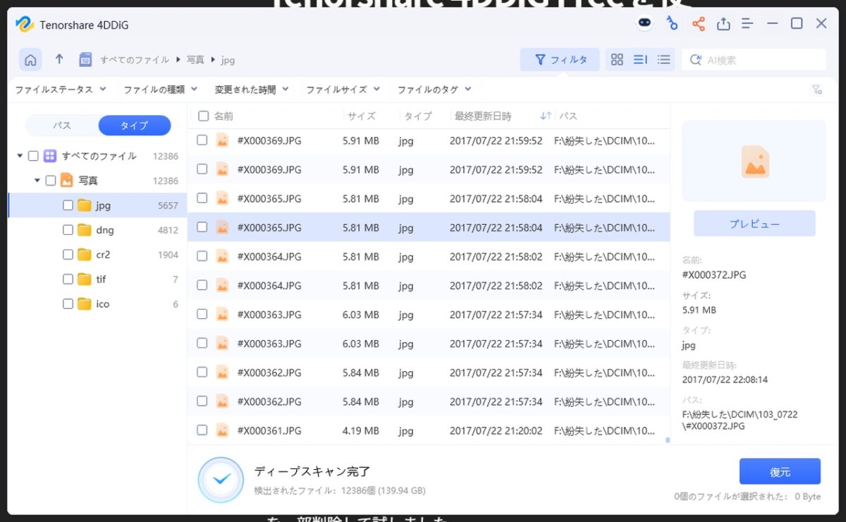 USBメモリとSDカードどっちがいいの？速度・耐久性・性能など比較｜データ復元方法も紹介