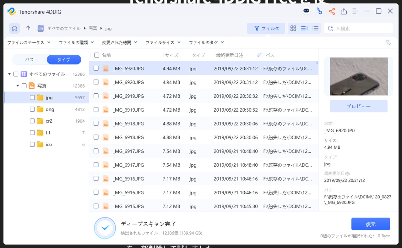 USBメモリとSDカードどっちがいいの？速度・耐久性・性能など比較｜データ復元方法も紹介