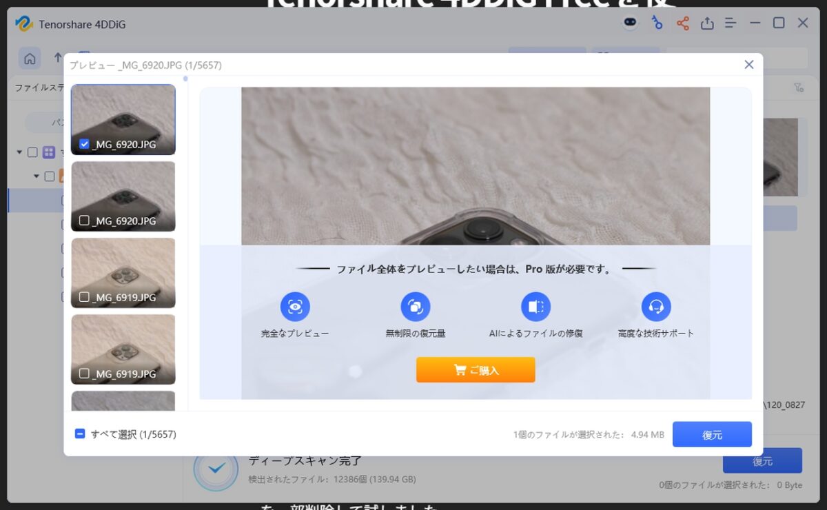 USBメモリとSDカードどっちがいいの？速度・耐久性・性能など比較｜データ復元方法も紹介