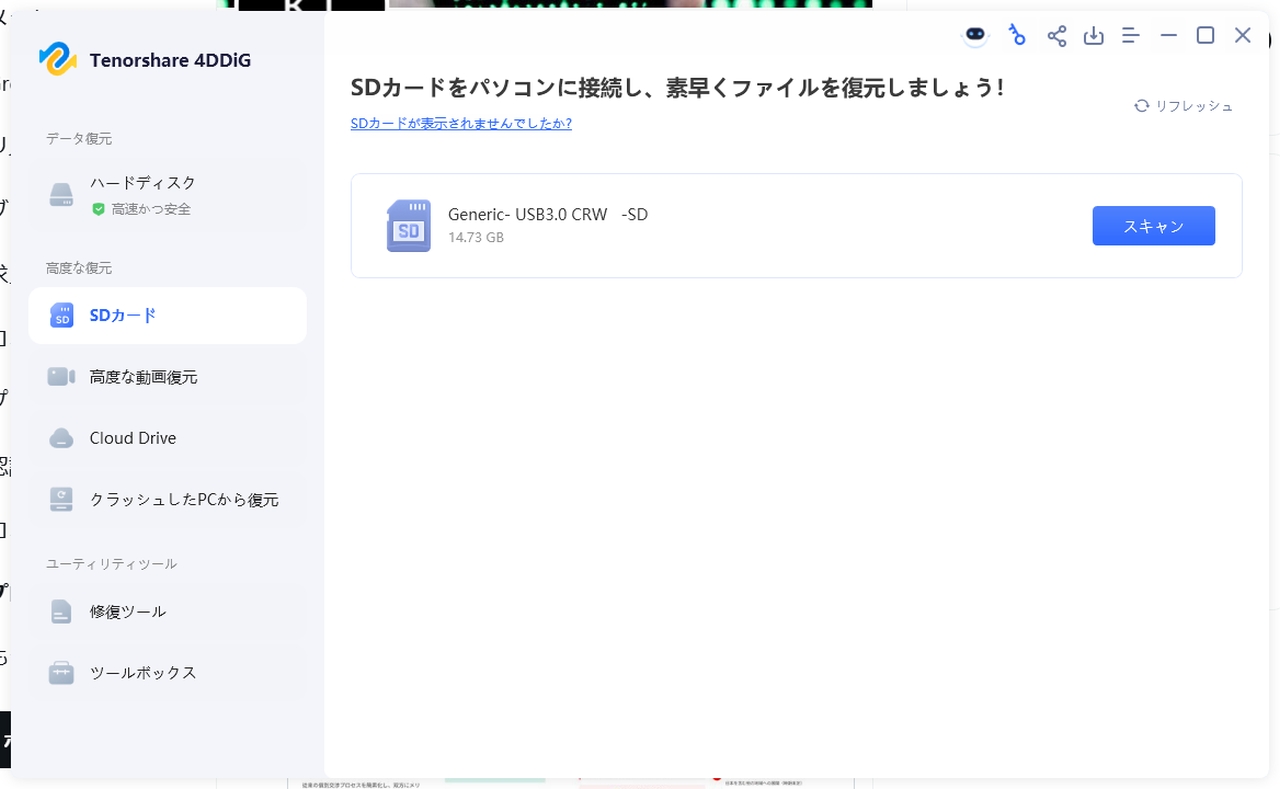 USBメモリとSDカードどっちがいいの？速度・耐久性・性能など比較｜データ復元方法も紹介