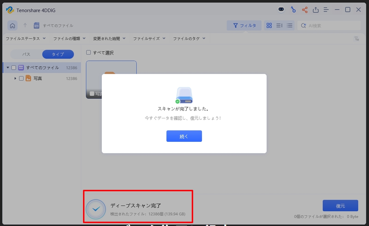 USBメモリとSDカードどっちがいいの？速度・耐久性・性能など比較｜データ復元方法も紹介