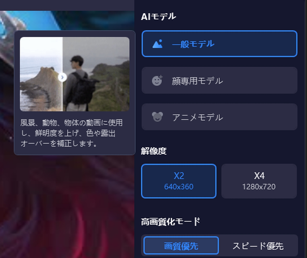 録画した画面の画質向上に挑戦！4DDiG File Repairの効果を検証してみた