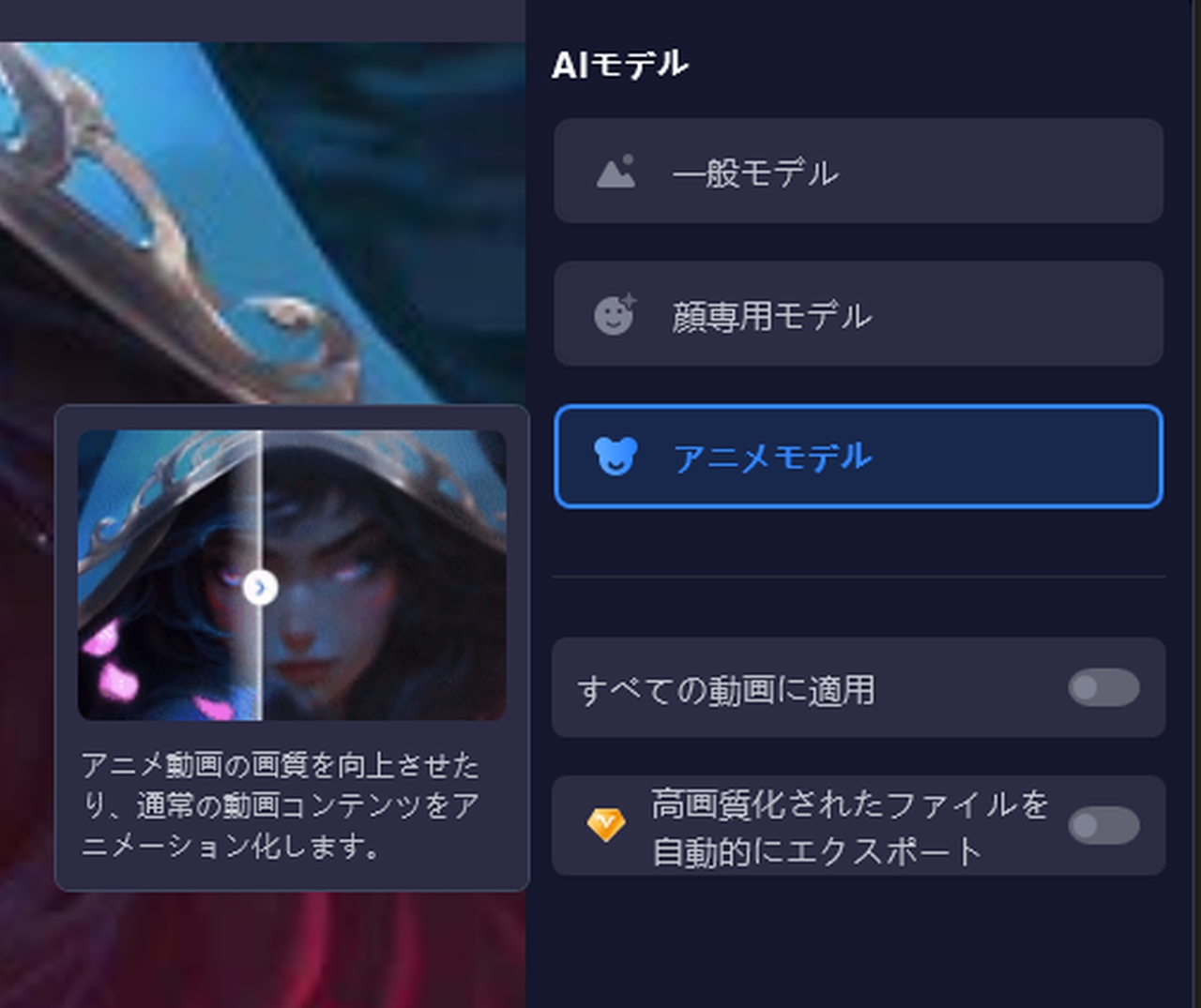 録画した画面の画質向上に挑戦！4DDiG File Repairの効果を検証してみた