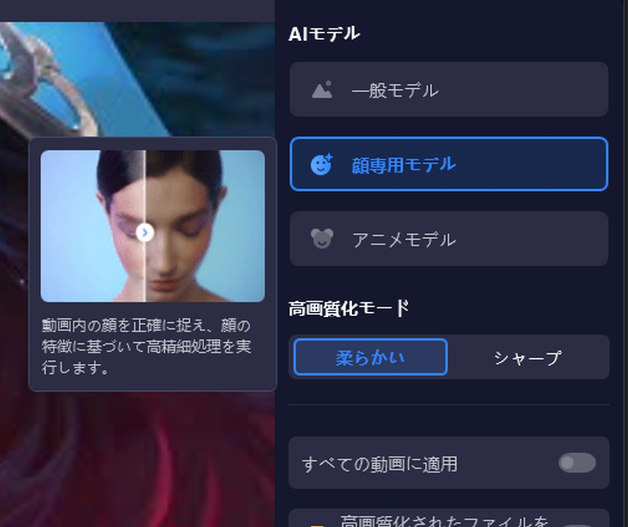 録画した画面の画質向上に挑戦！4DDiG File Repairの効果を検証してみた
