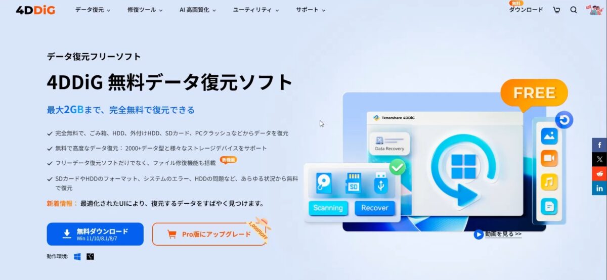 USBメモリとSDカードどっちがいいの？速度・耐久性・性能など比較｜データ復元方法も紹介
