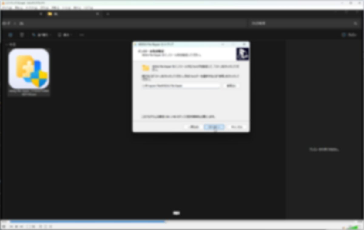 録画した画面の画質向上に挑戦！4DDiG File Repairの効果を検証してみた