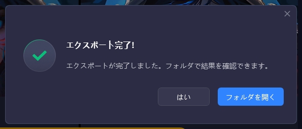 録画した画面の画質向上に挑戦！4DDiG File Repairの効果を検証してみた