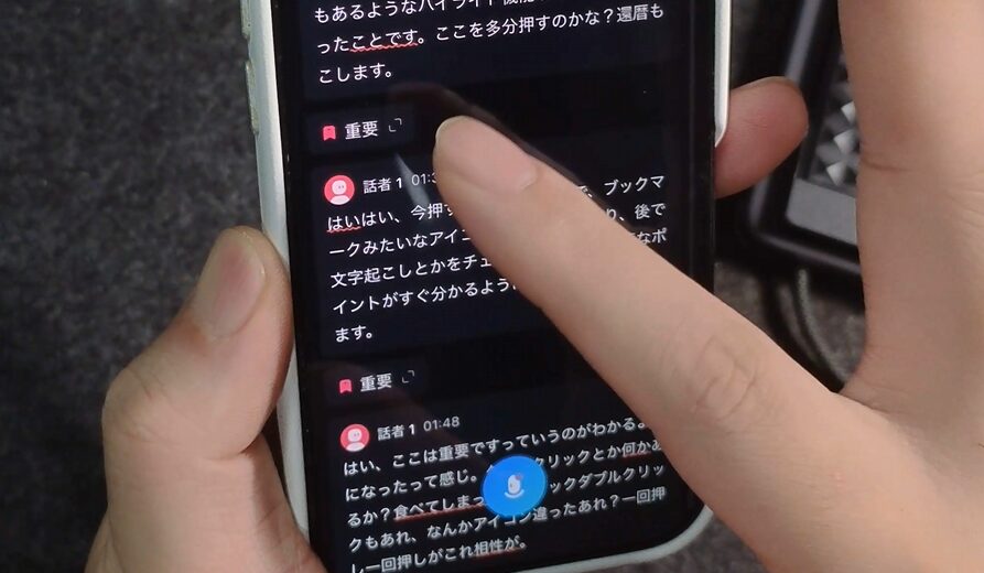 【新旧比較】Notta Memo Proレビュー|旧型との違い・AI文字起こし・ノイキャン・Notta Brainまで実機解説