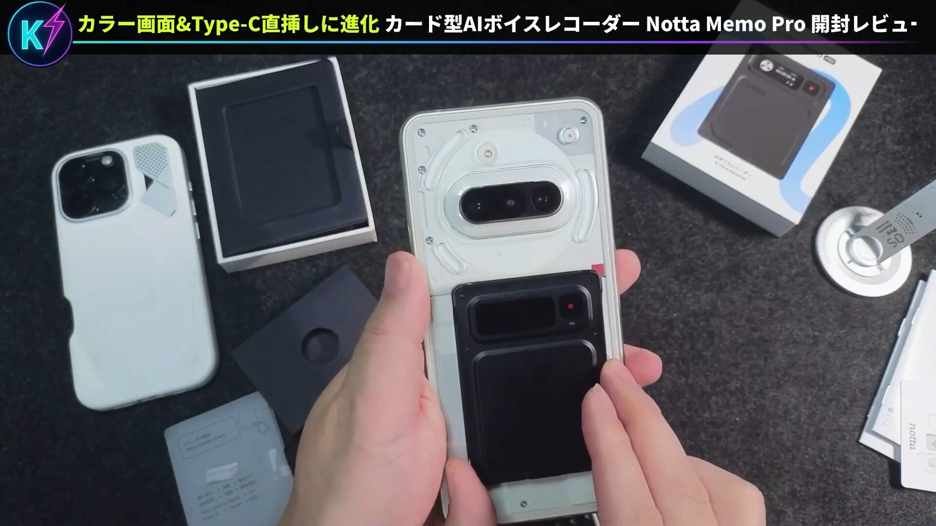 【新旧比較】Notta Memo Proレビュー|旧型との違い・AI文字起こし・ノイキャン・Notta Brainまで実機解説