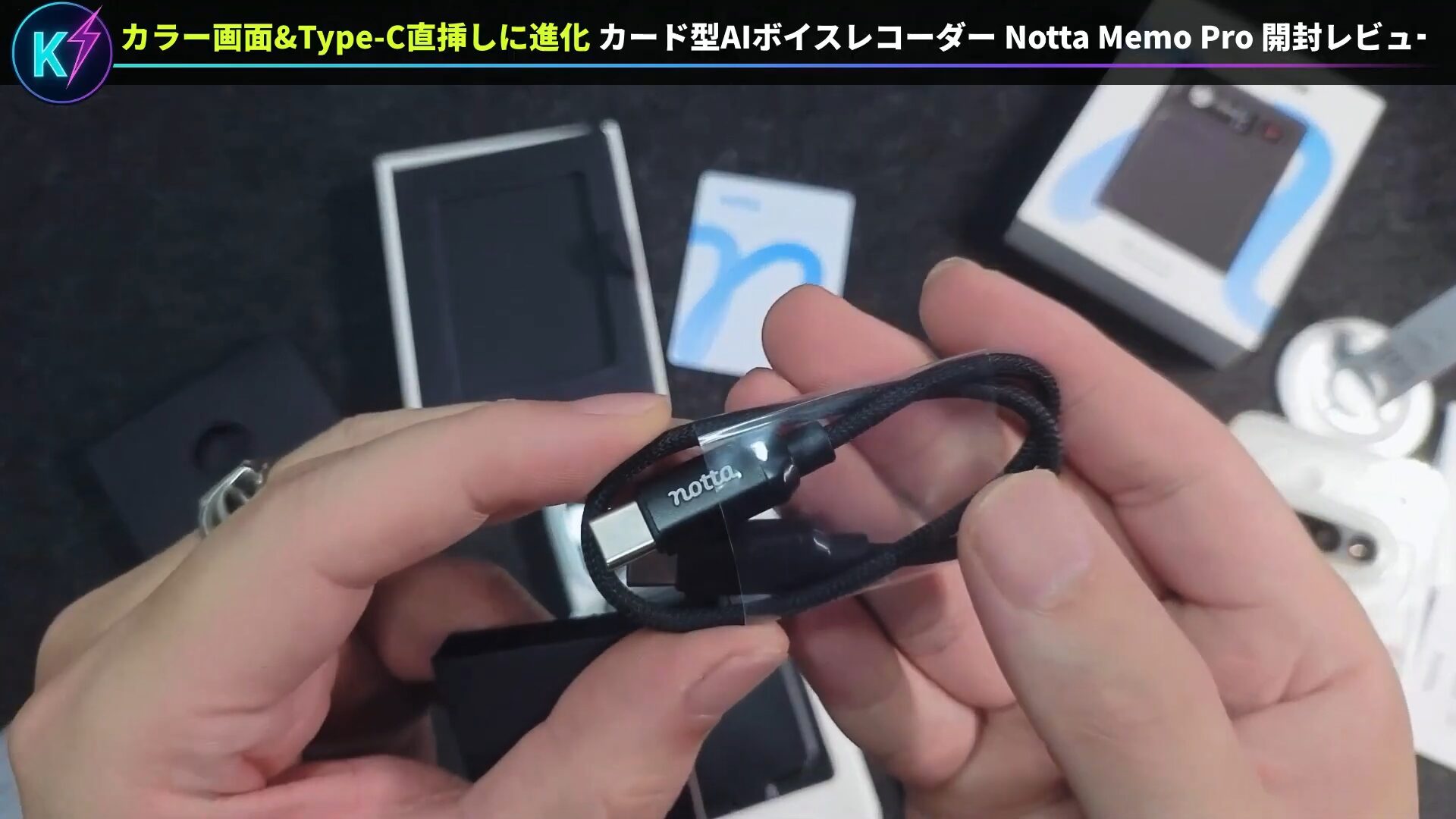 【新旧比較】Notta Memo Proレビュー|旧型との違い・AI文字起こし・ノイキャン・Notta Brainまで実機解説